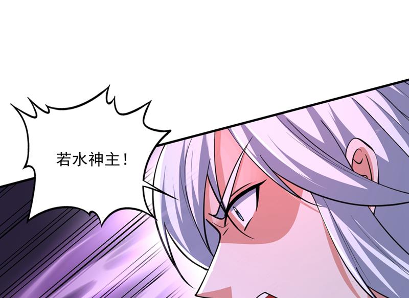 卷入时空乱流37