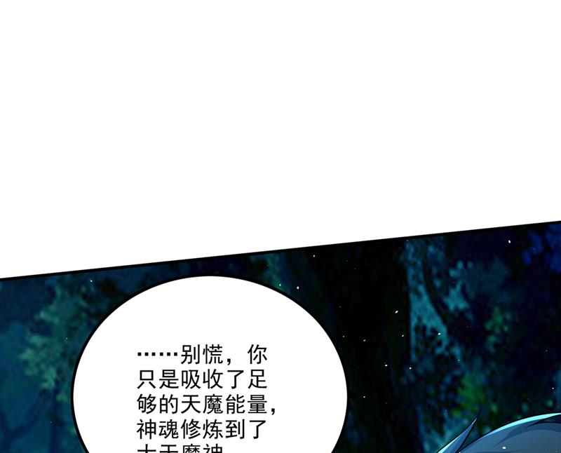 我叫……云魔32