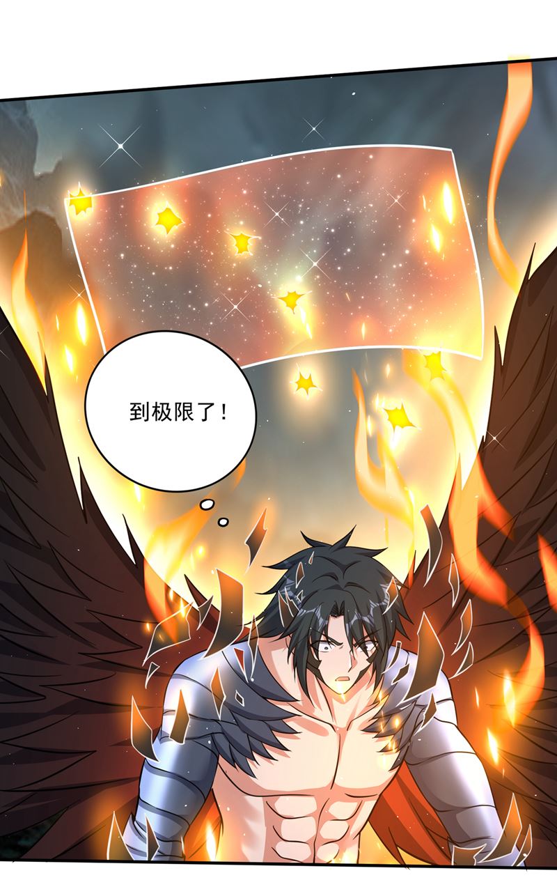 玄武神铠！凝！54