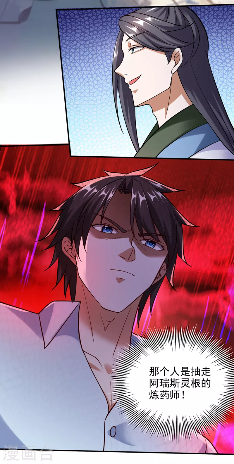 第244话 冤家路窄22