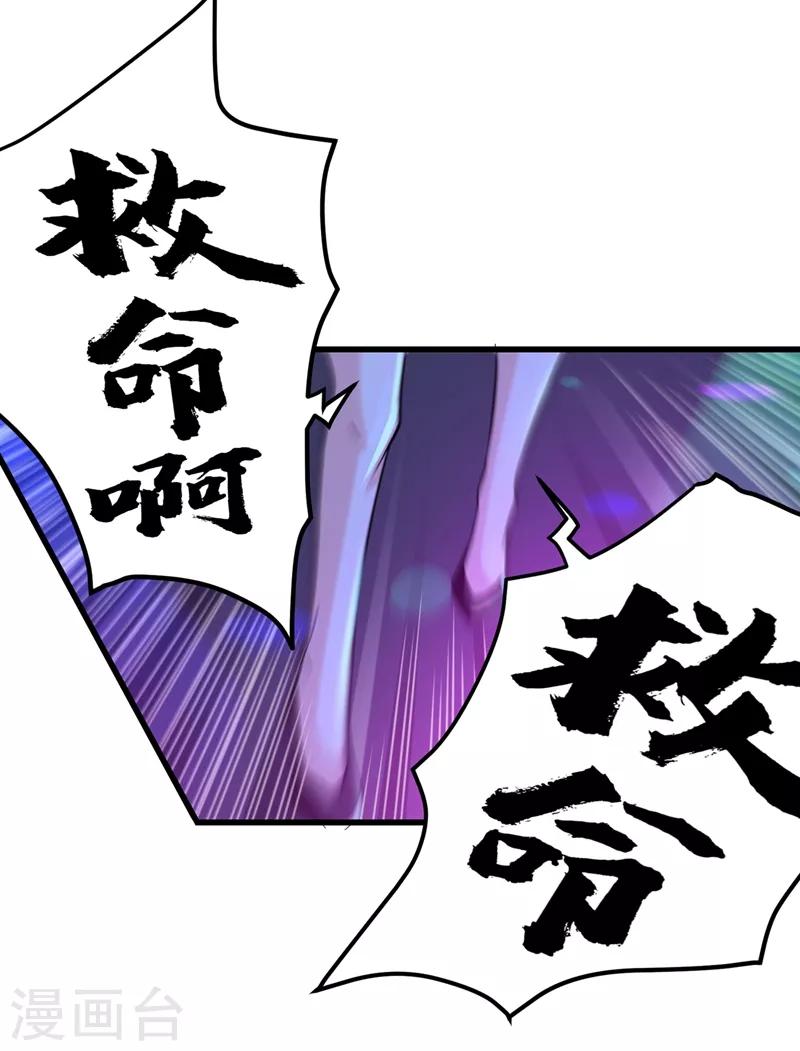 第28话 蓝玫瑰4