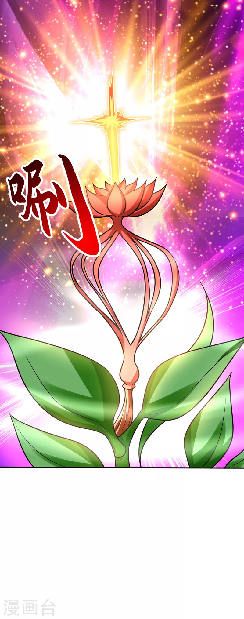 第216话 金丹境界，突破！31