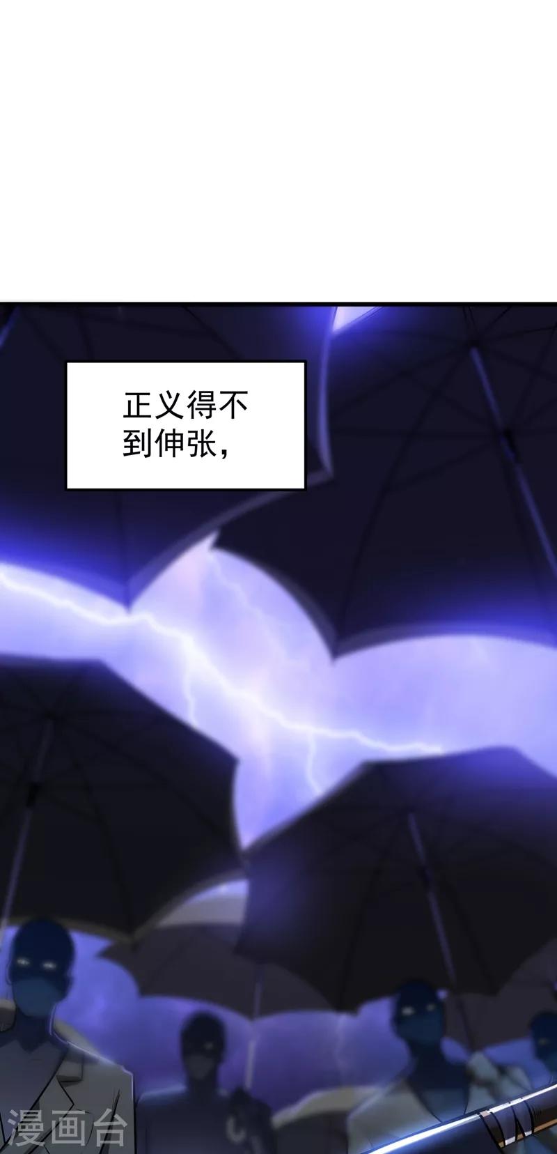 第64话 调查佛国人16