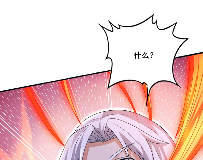 血脉……在苏醒！45