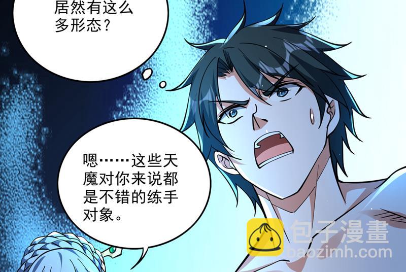一具尸体那么重要？51
