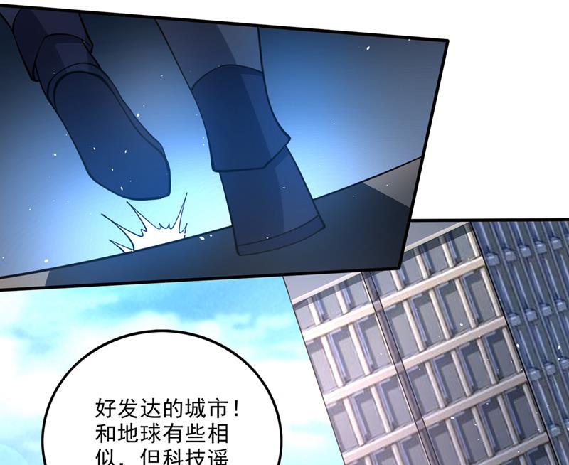 提纯丹药？小儿科~42