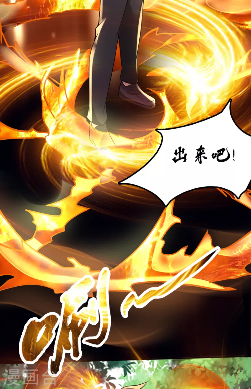 第208话 这里有噬魂蚁！1