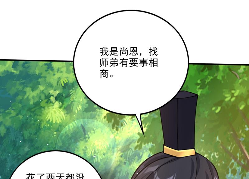 找到杨云帆了！66