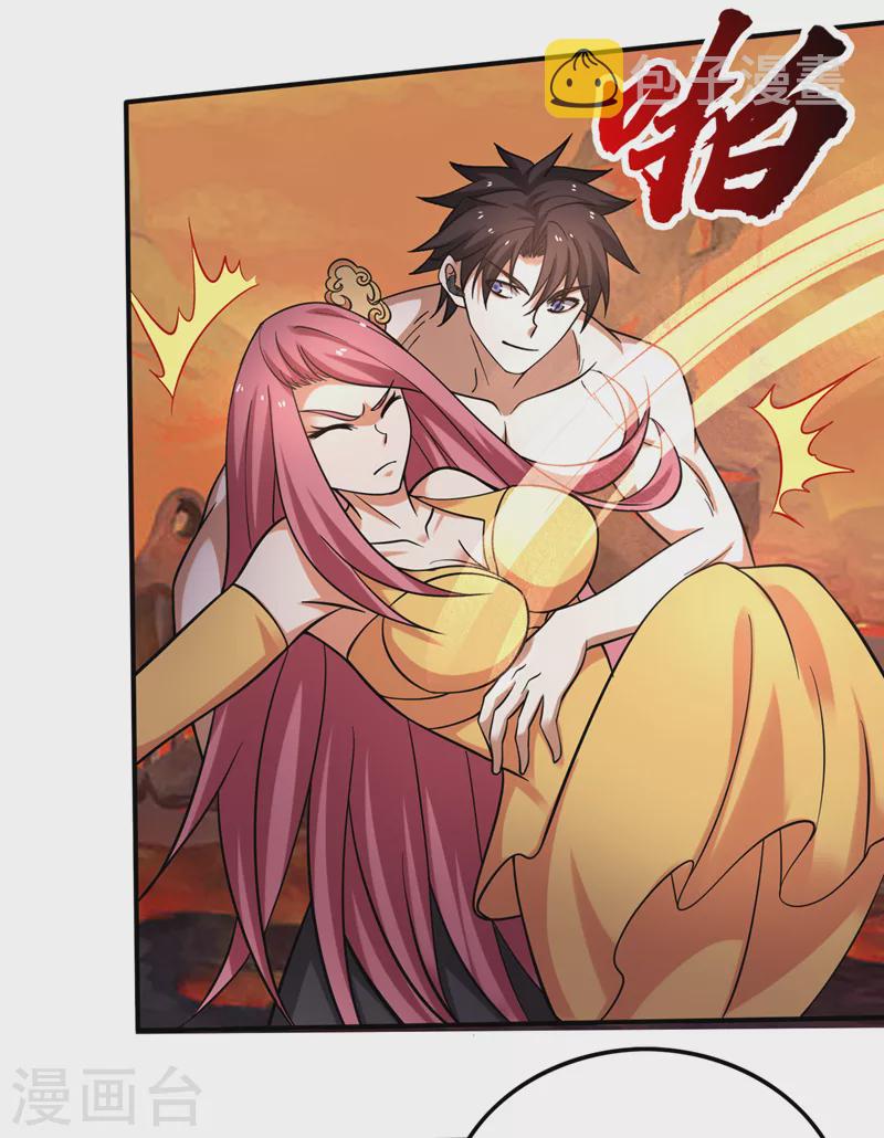 第227话 九龙鼎纹进化了！13