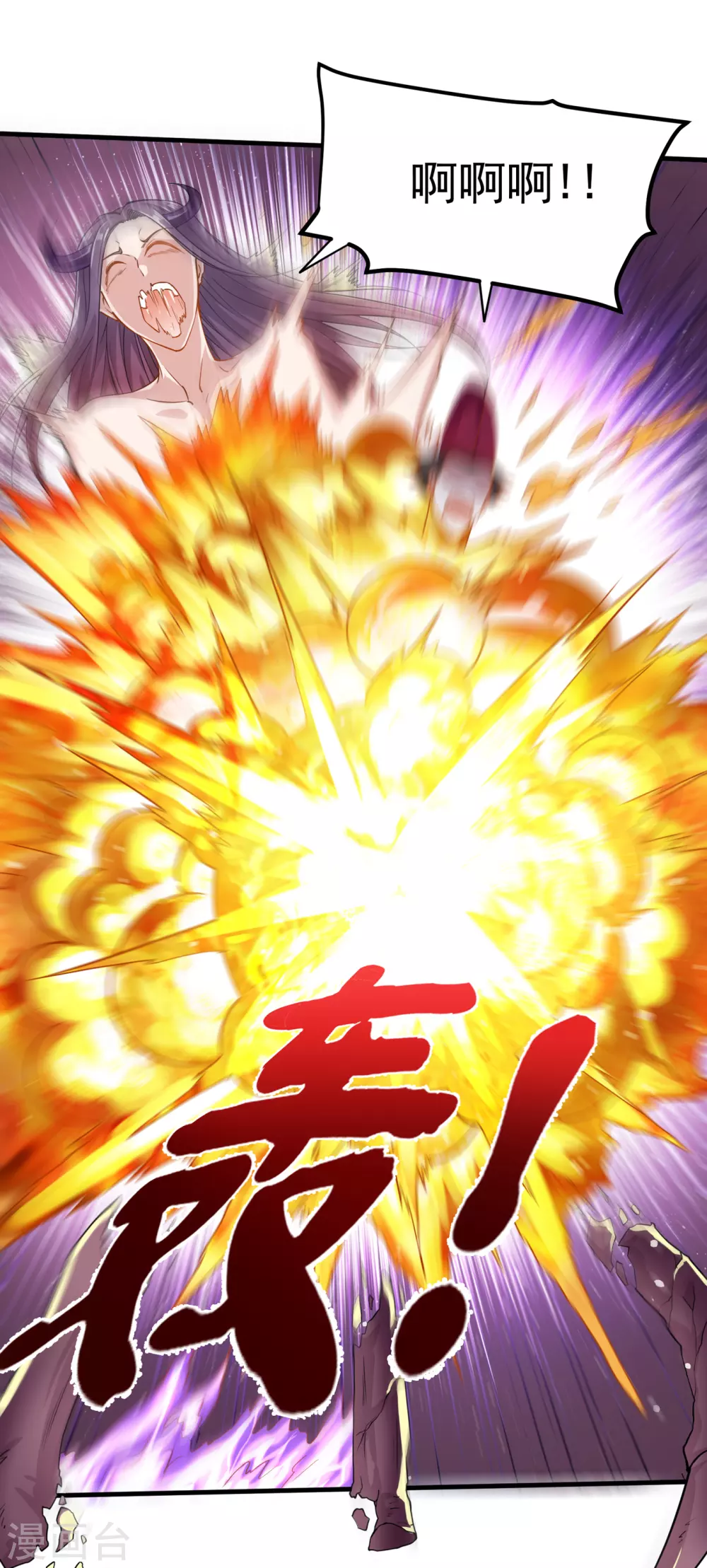 第160话 地狱之花7