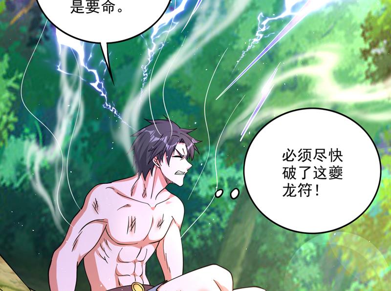 找到杨云帆了！60