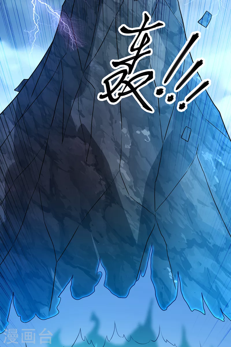 第256话 进入须弥山结界18