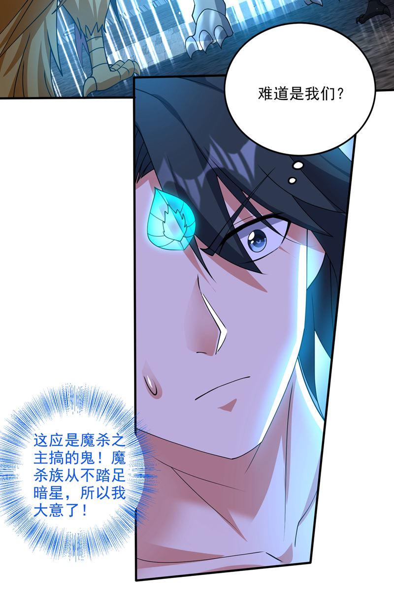 又一对翅膀？！24