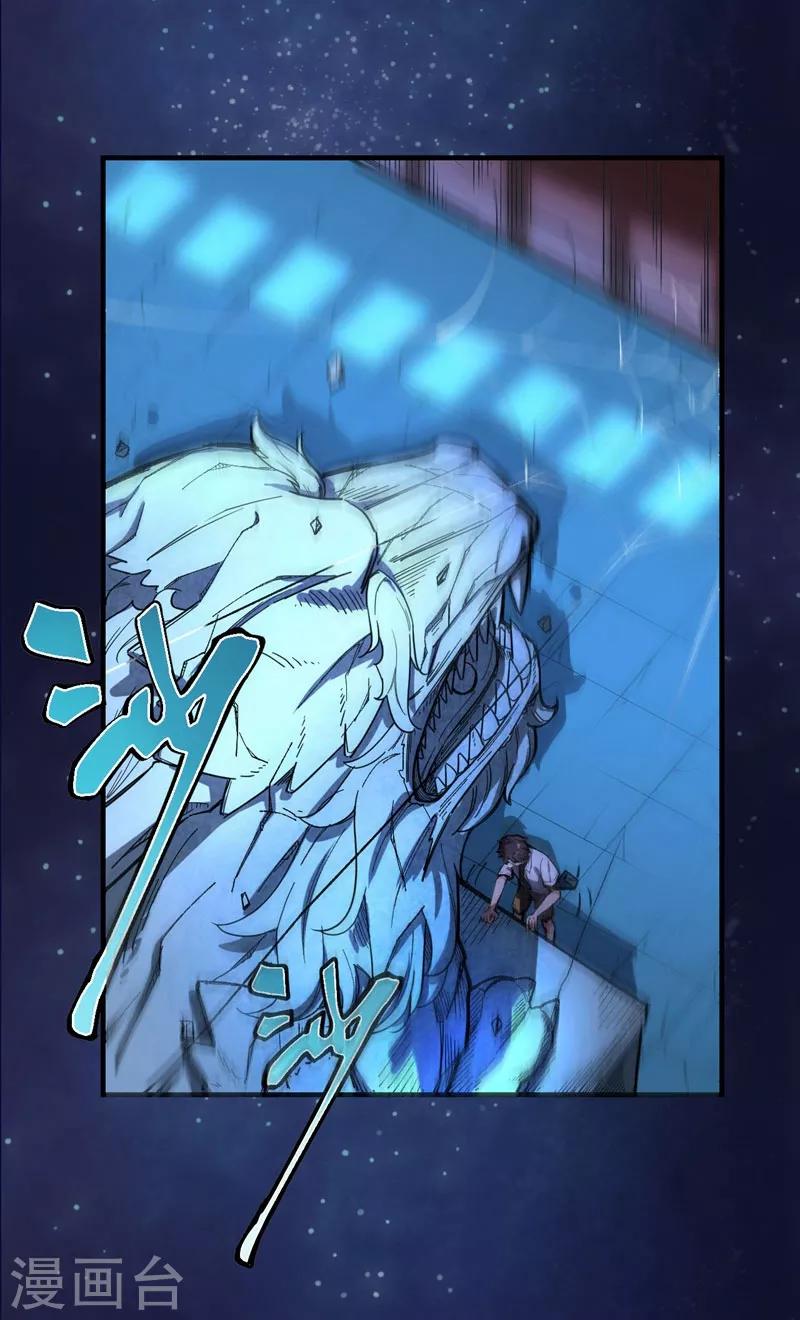 第4话 麒麟？活了！37