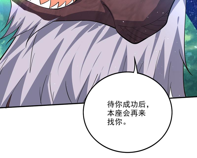 提纯丹药？小儿科~26