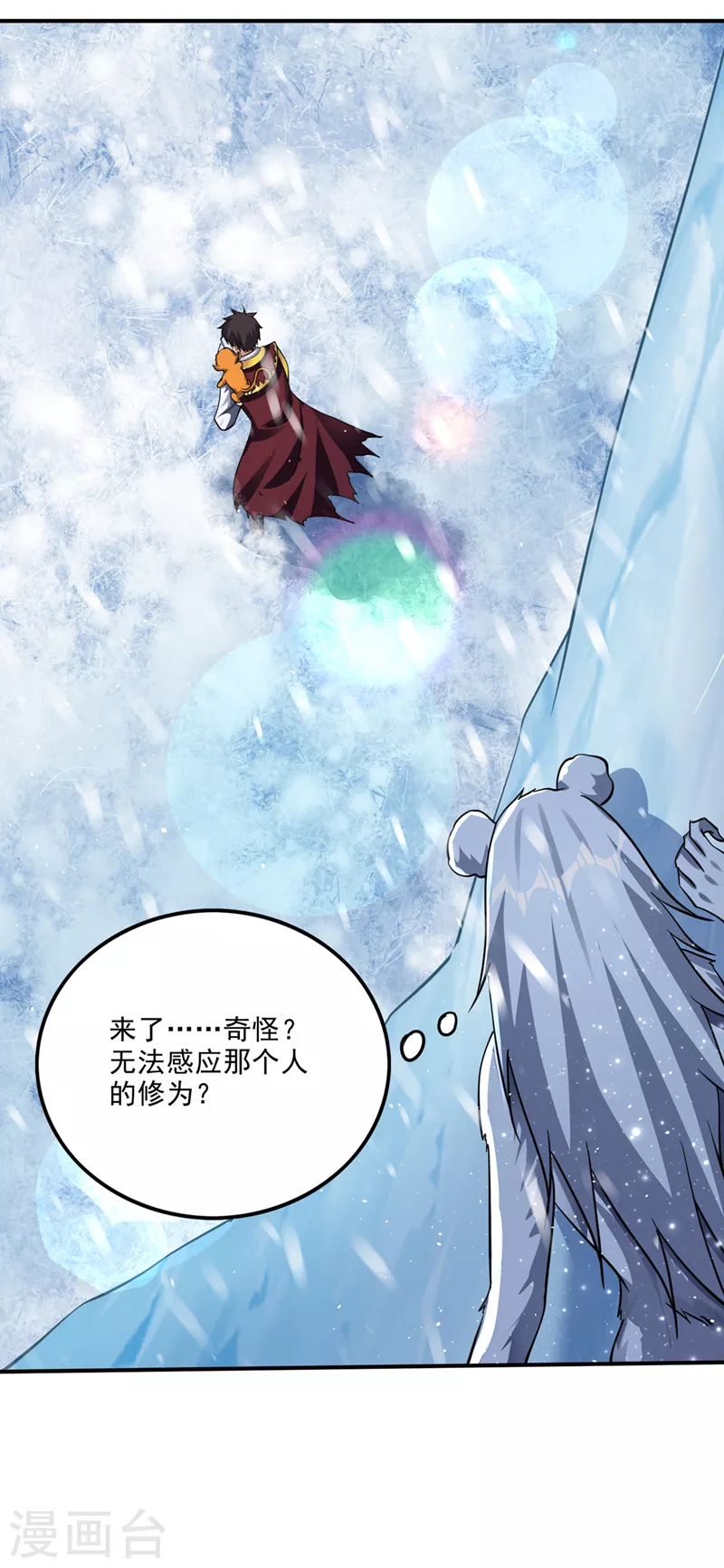 第289话 终于回到地球36