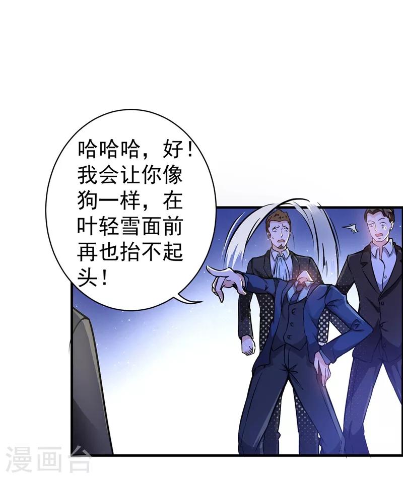 第17话 帝王绿VS金丝红翡？11