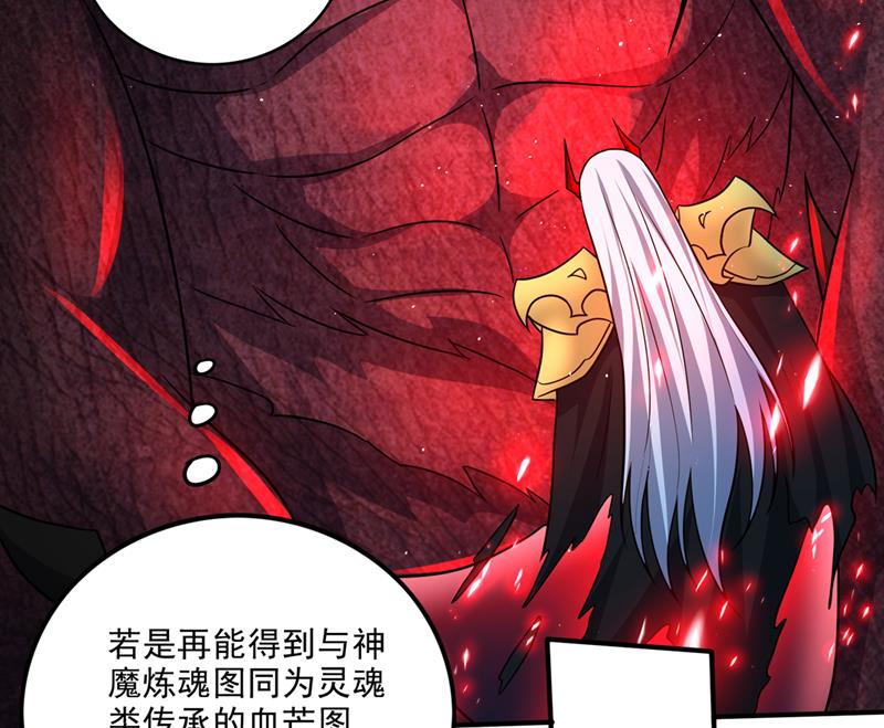我叫……云魔26