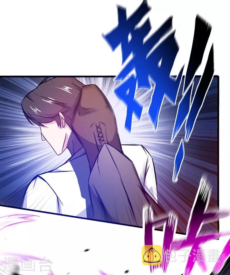 第9话 暴揍庸医！0