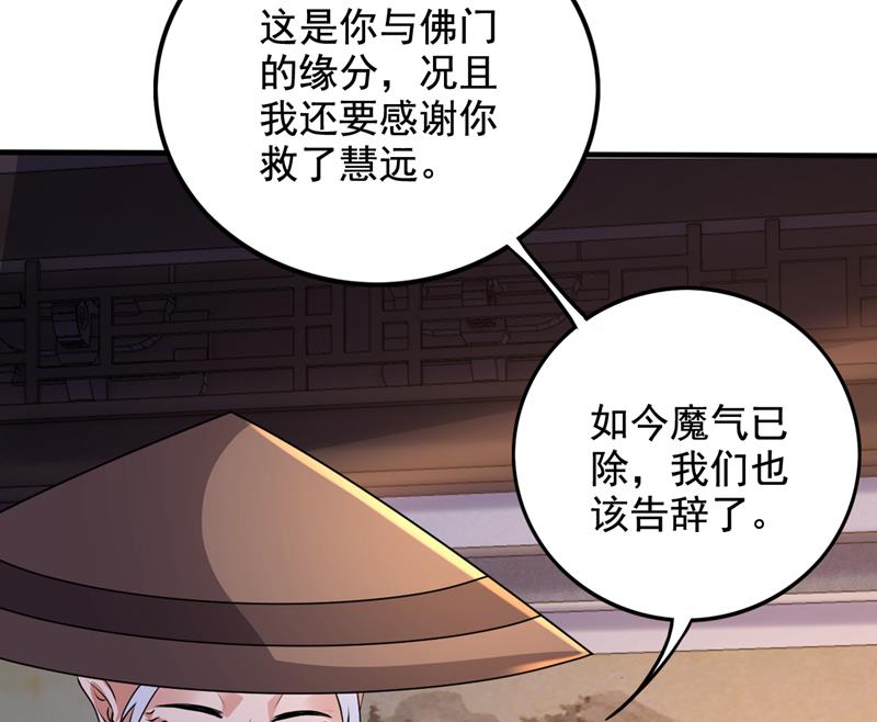 与佛有缘之人47