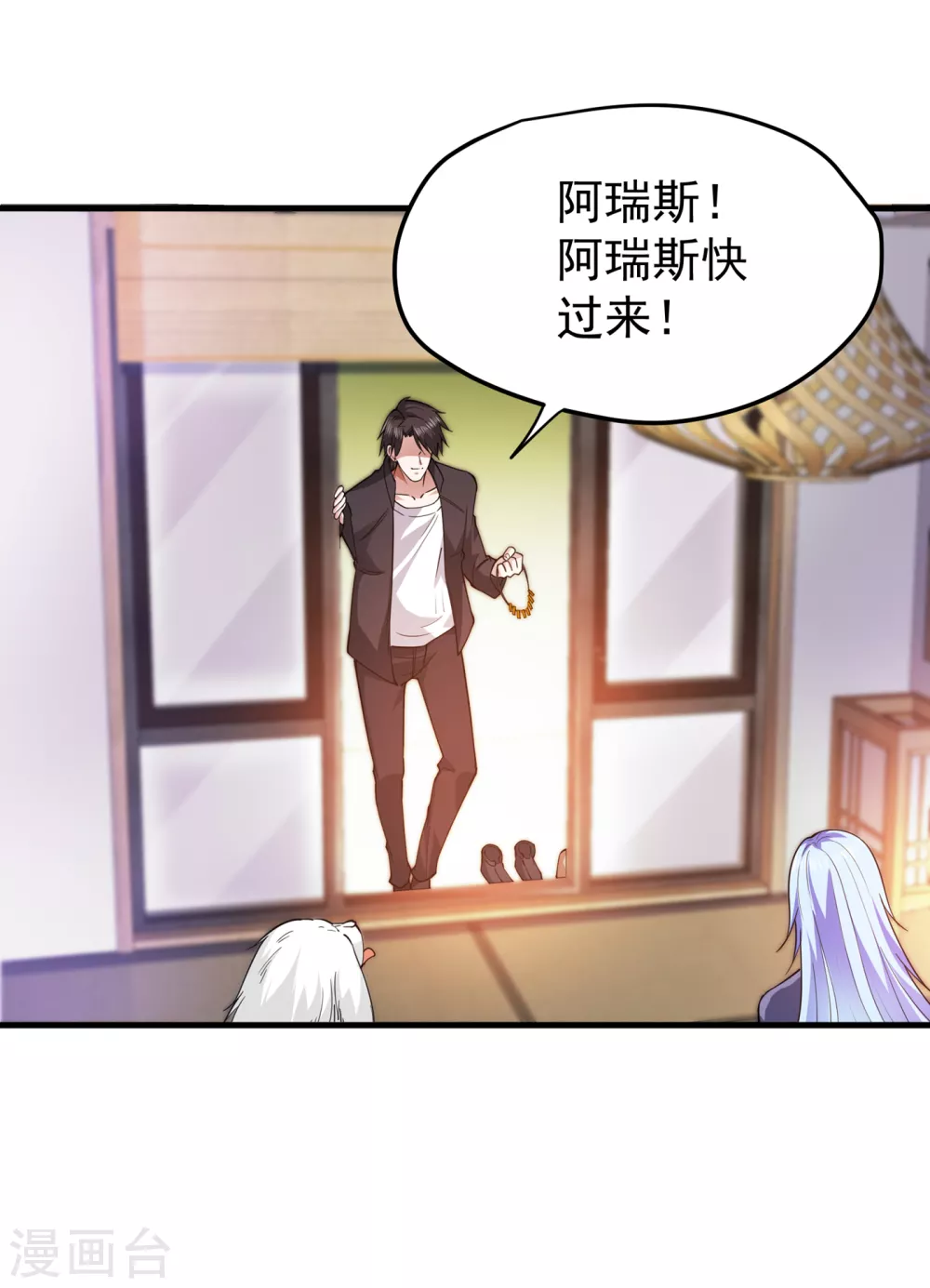 第170话 捣毁RG生物35