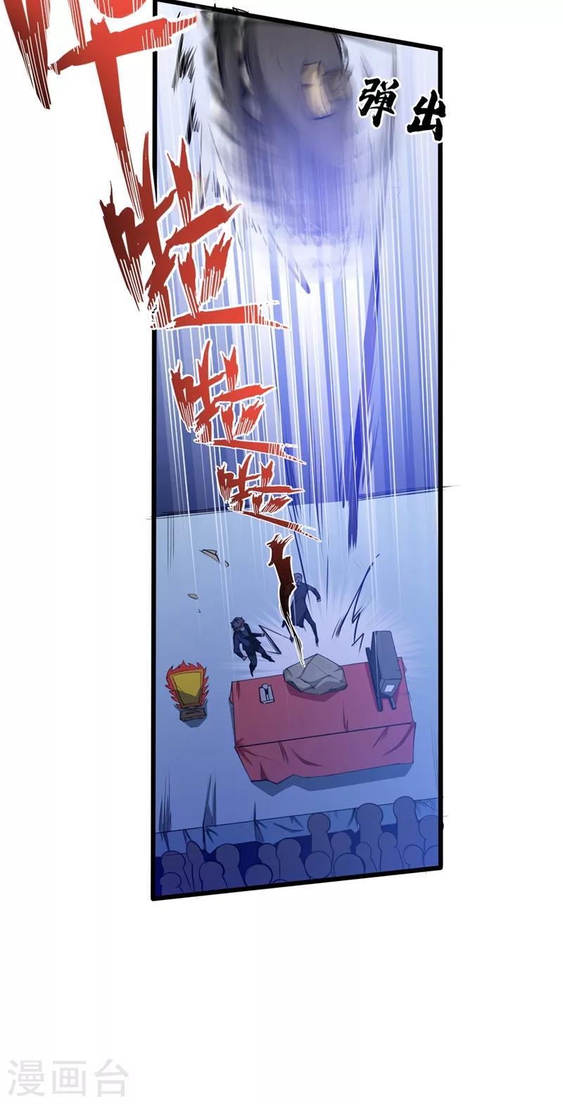第17话 帝王绿VS金丝红翡？39