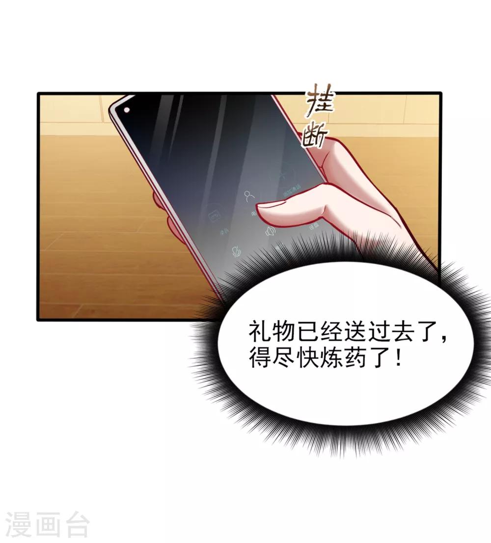 第128话 这场面太大了点吧？11