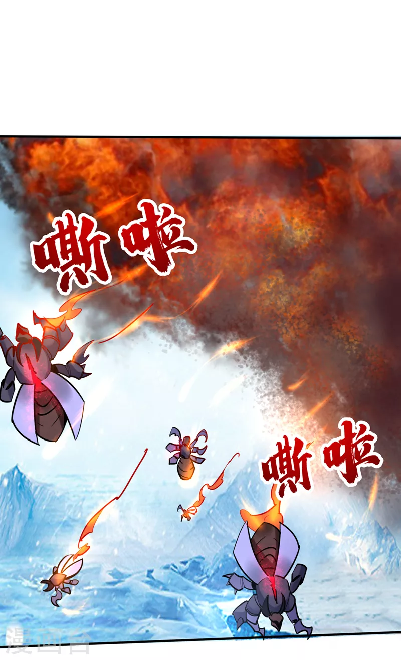 第232话 地球要被毁灭了？28