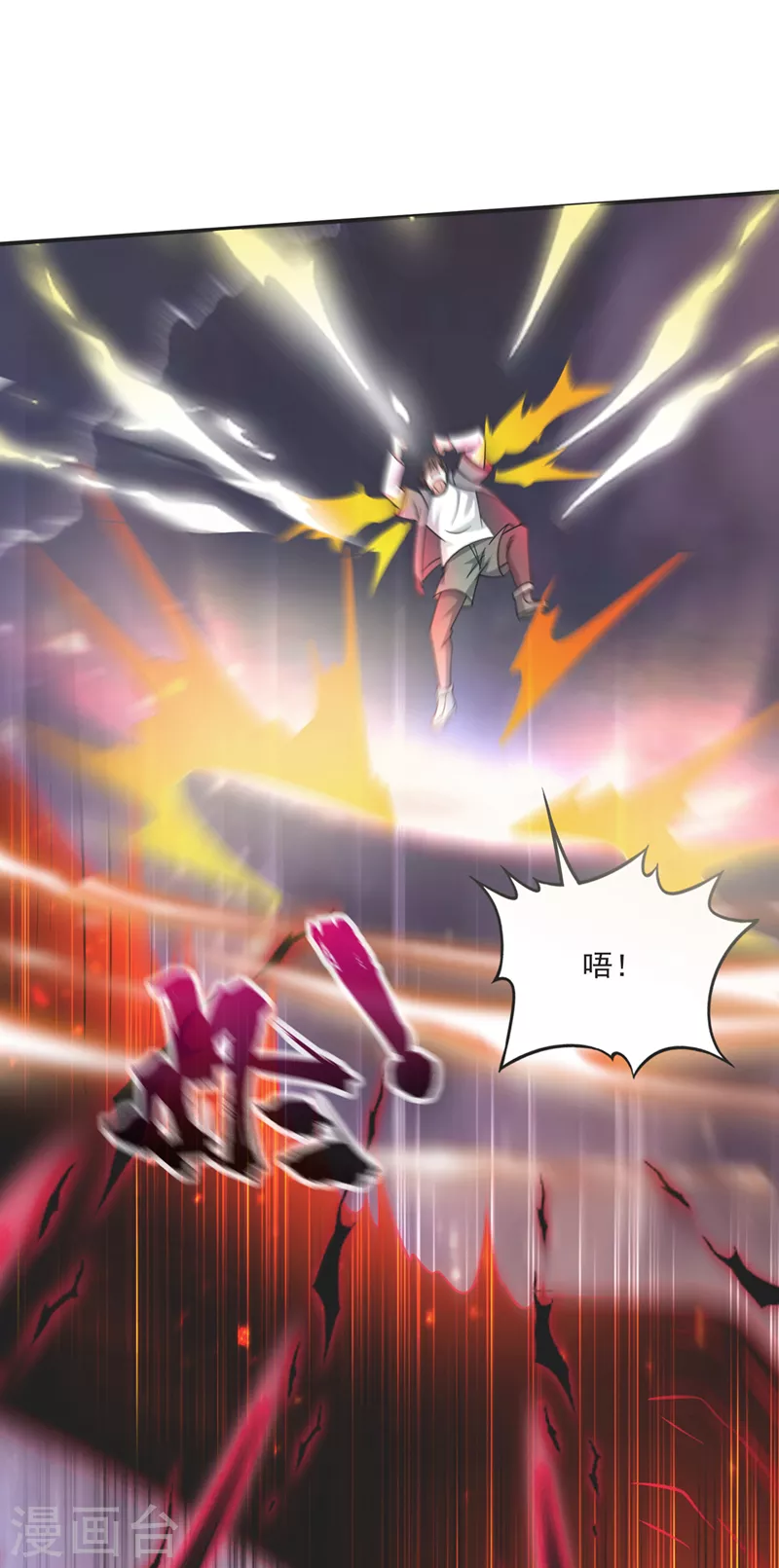 第273话 神主强者的气息！？8