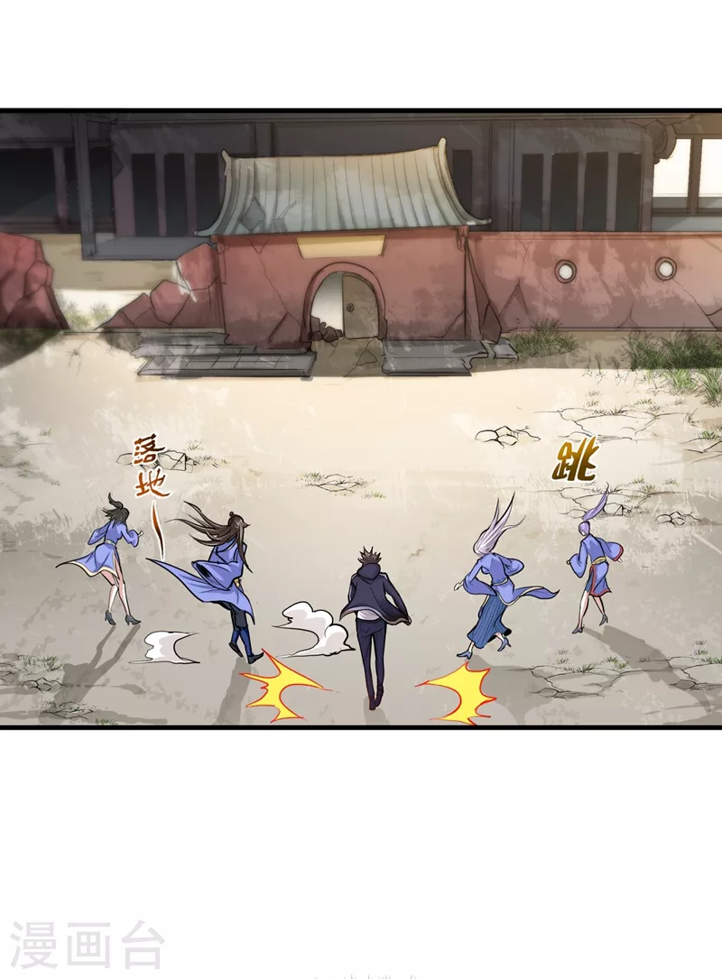 第142话 当我没有飞剑么？2