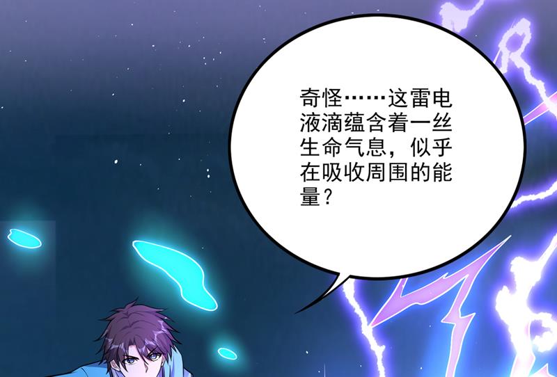 法则可以互相转化？44