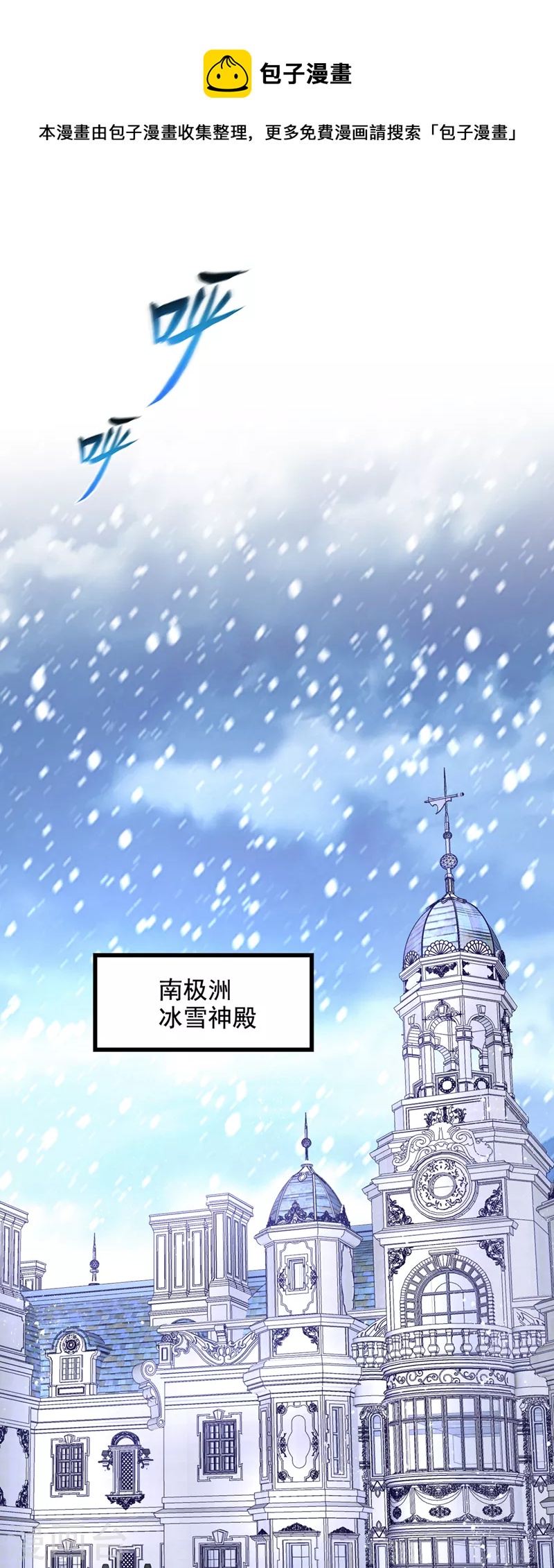 第220话 最后的礼物？！0
