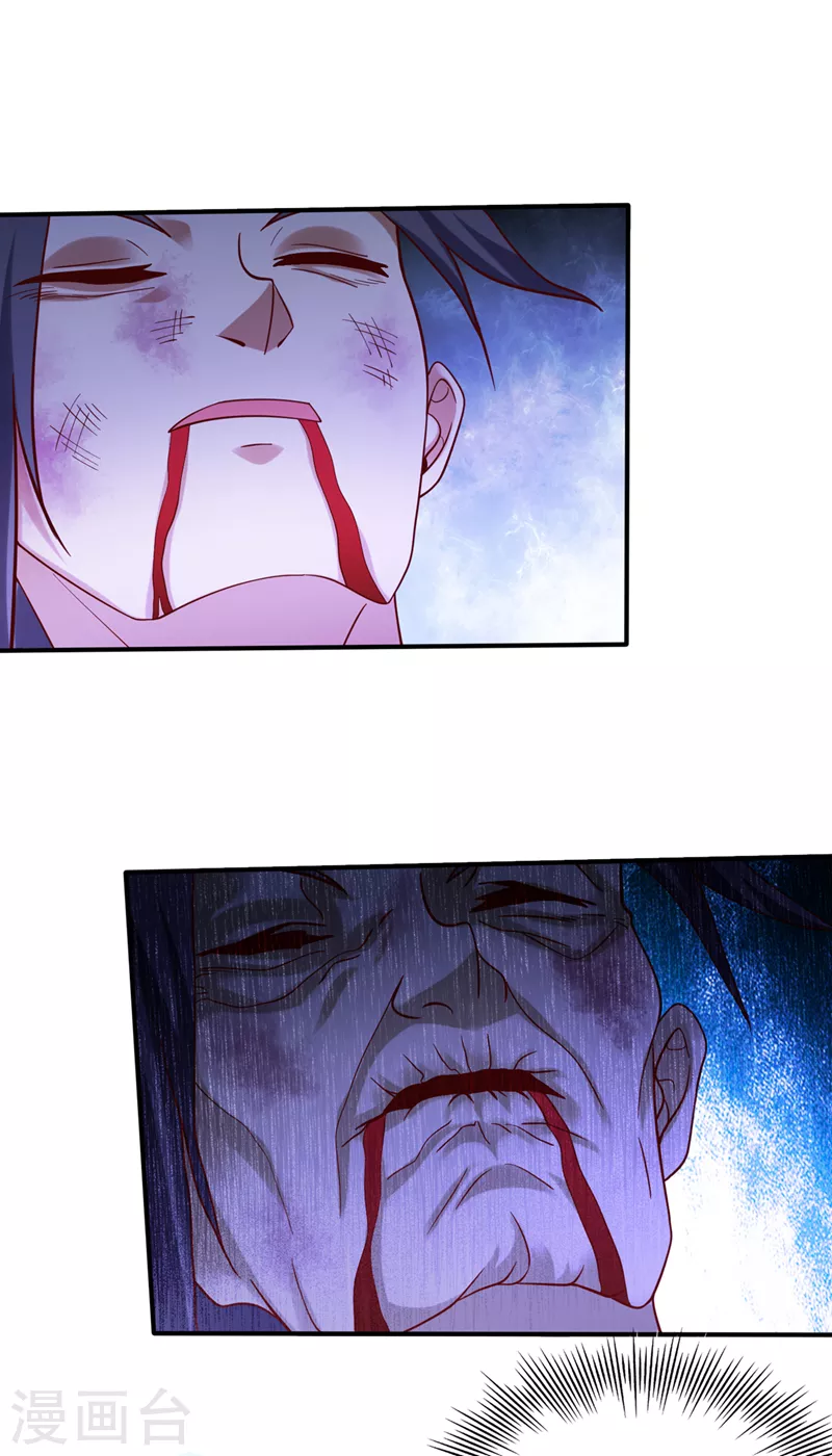 第246话 取回灵根！19