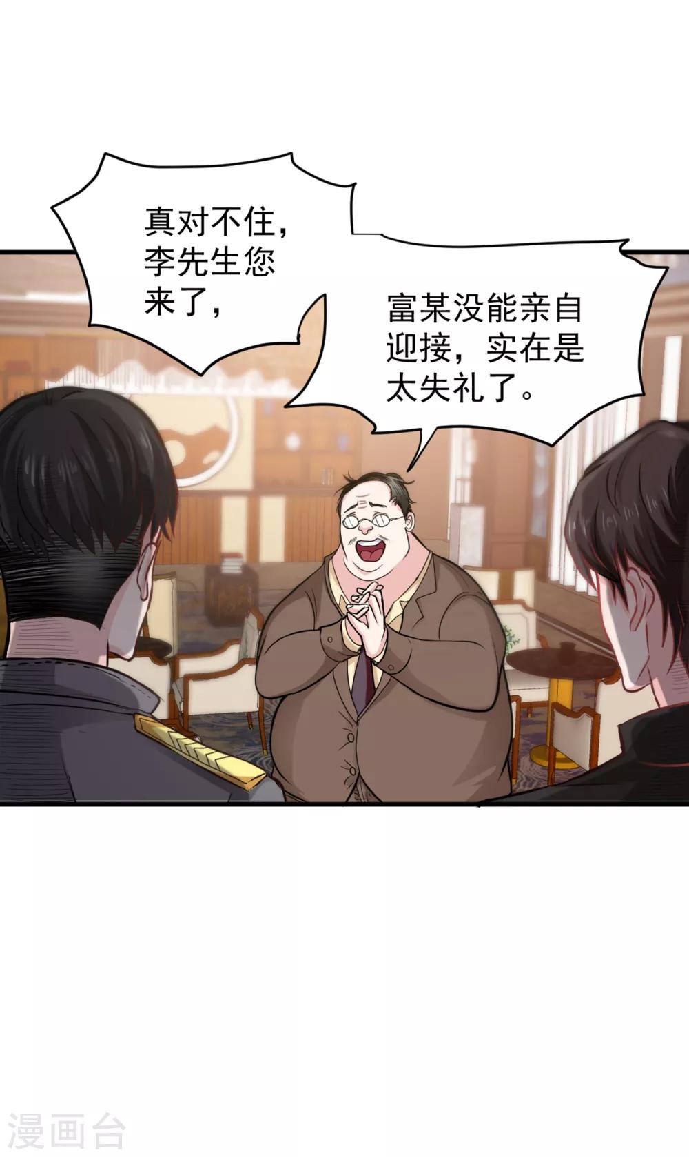 第122话 大师你这佛像批发的？9