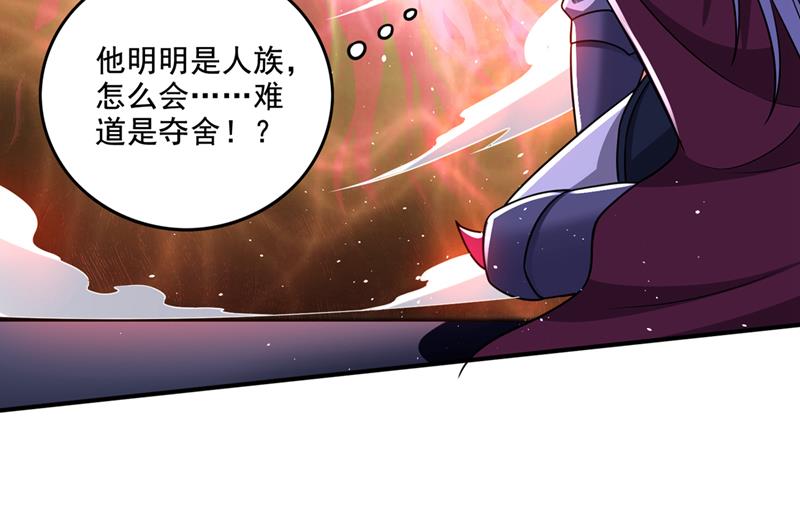 谁都不能动我老婆！18