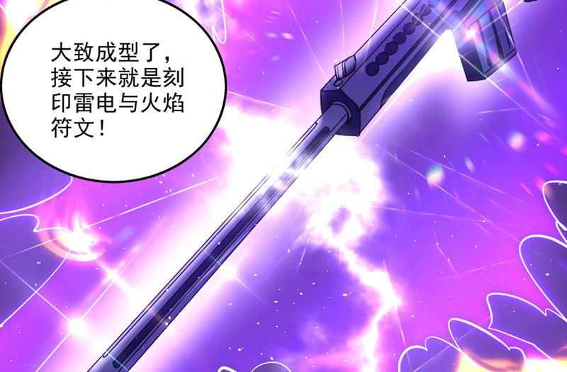 完成了！新杀手锏！65