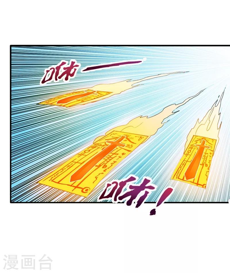 第109话 病毒性儿童疫苗15