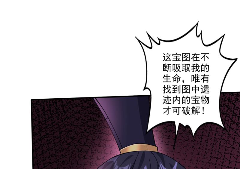 禹皇遗物？！18