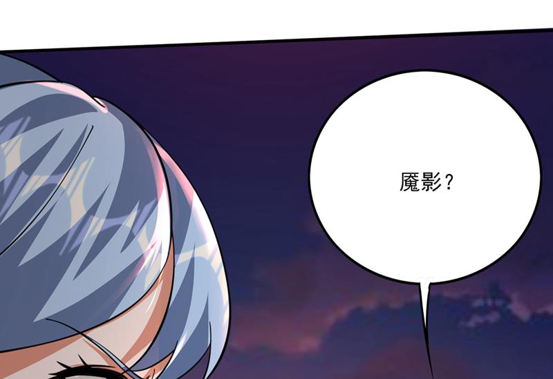 灵舟兽演？44