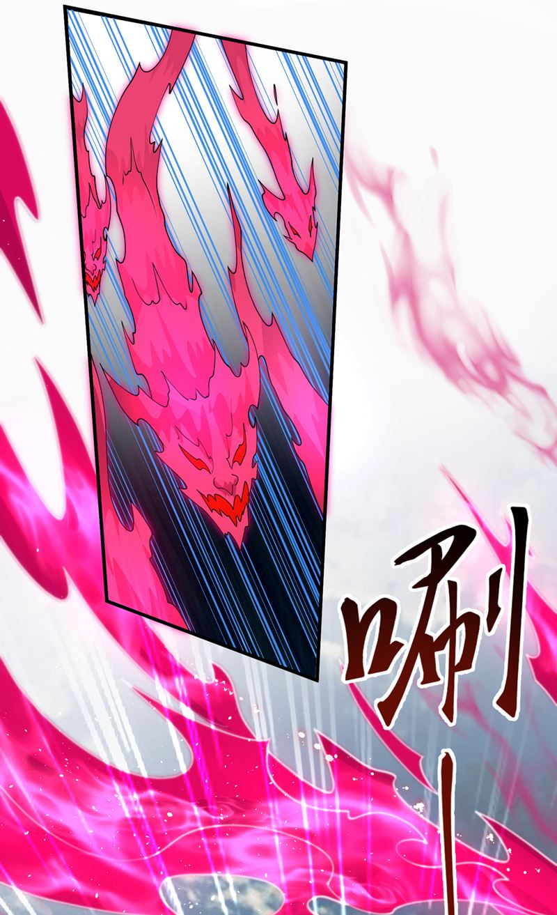 你逃不掉了，杨云帆78