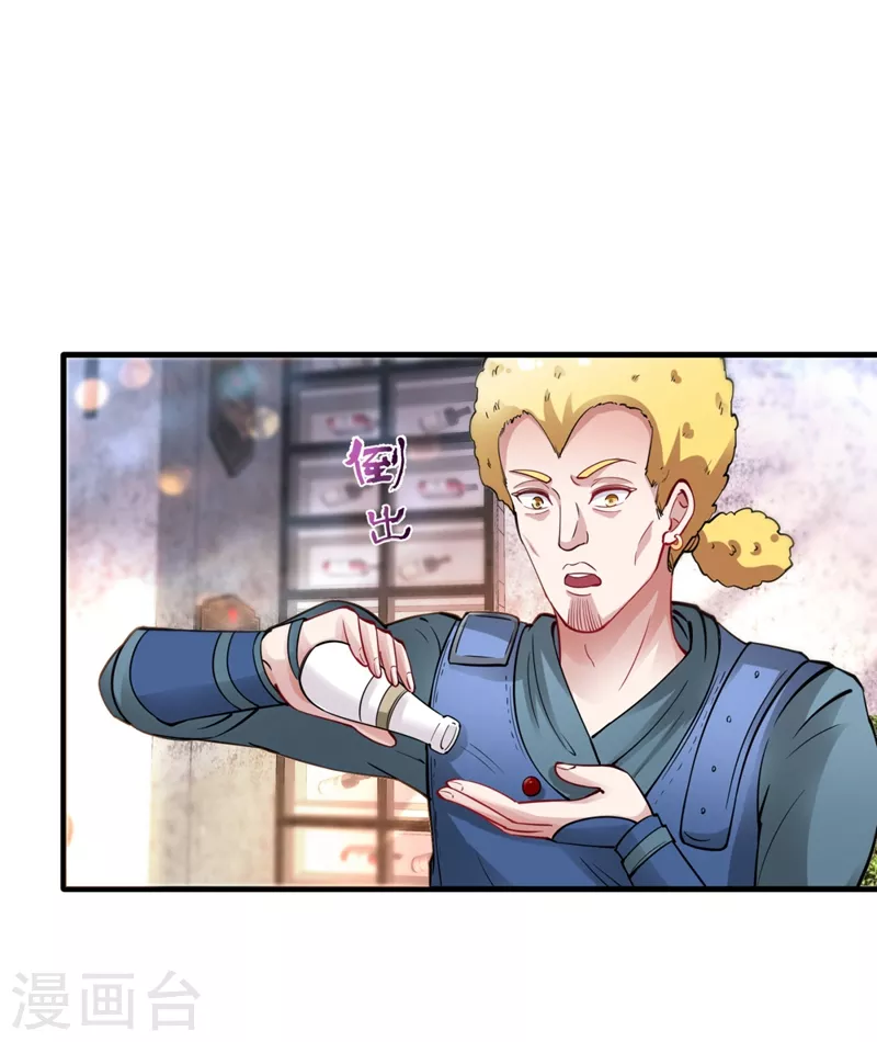 第148话 上，砍了她的脑袋！15