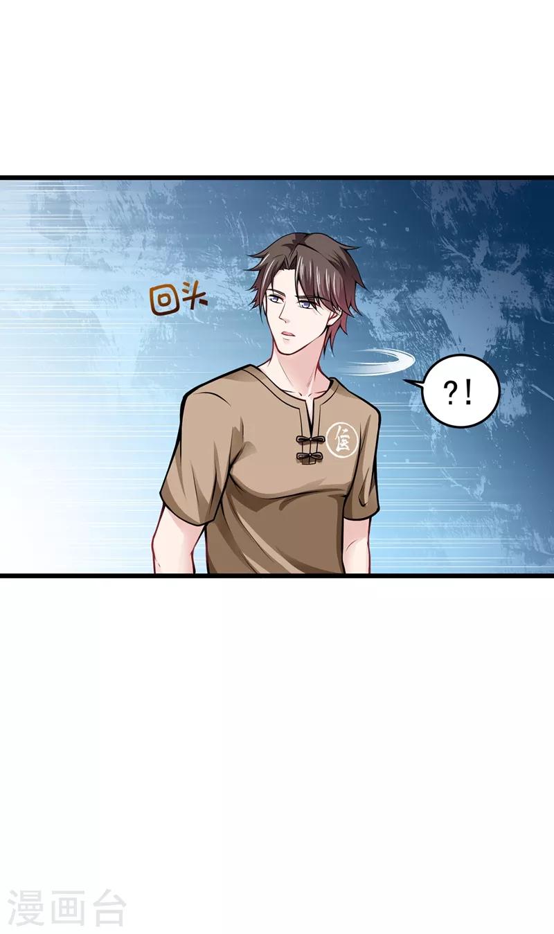 第60话 我脱好了！20