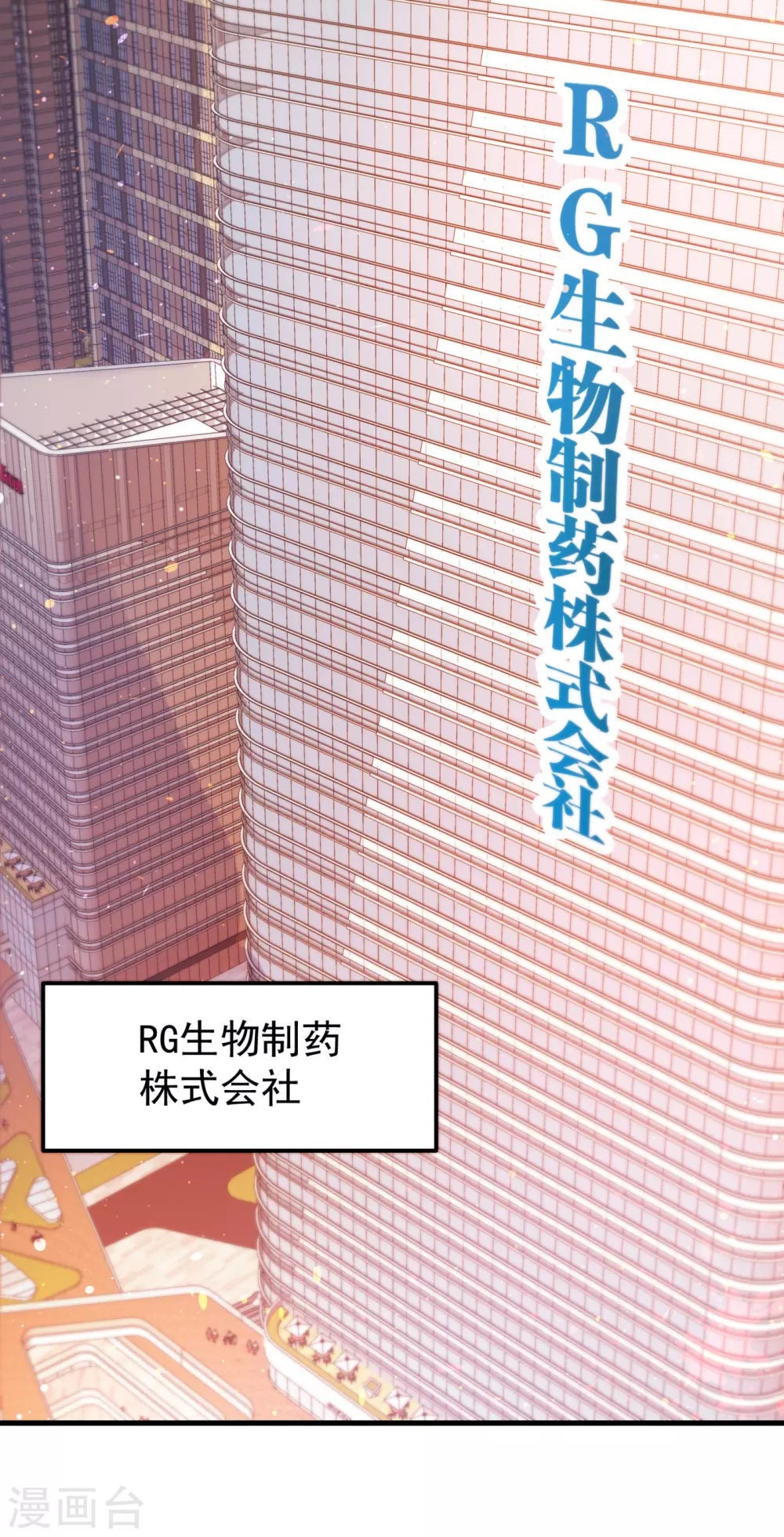 第169话 终于找到了源头1