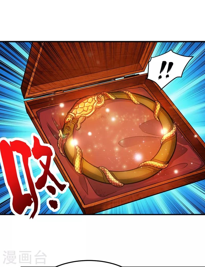 第108话 老公，我回来啦！31