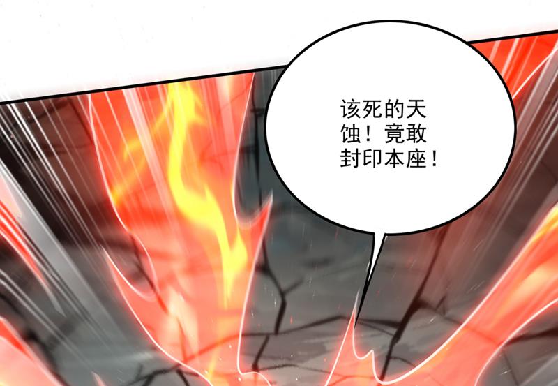 玄武神铠！凝！73