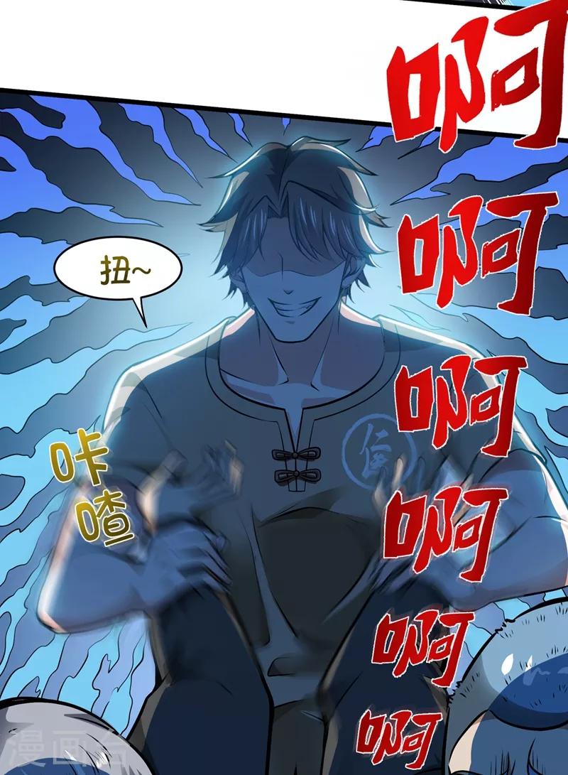 第65话 紫凝，等我！15