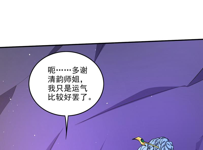 找到杨云帆了！3