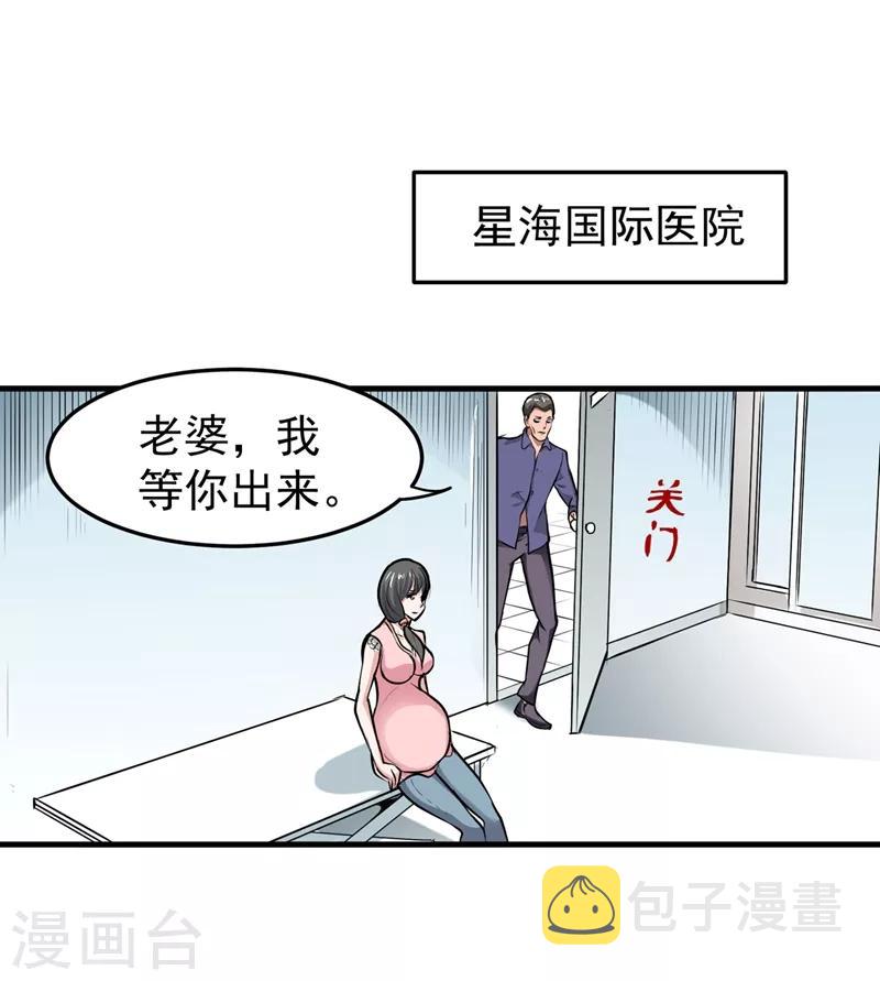 第86话 身化灵葫，封印邪灵！0