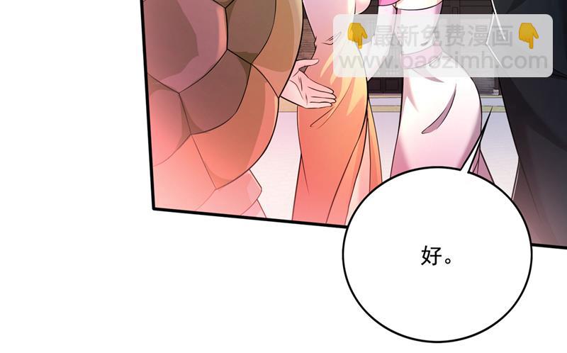 就叫我唐三藏吧33