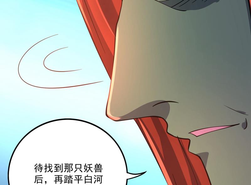 灵舟兽演？67
